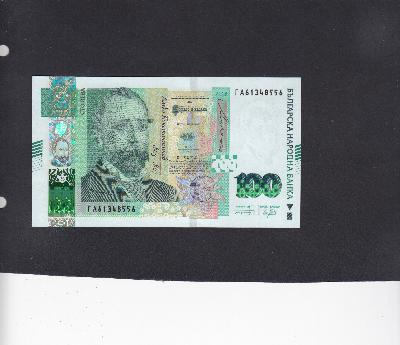 Beschrijving voorzijde: KONCMAHMUHOB